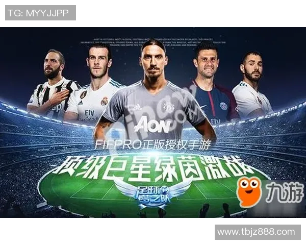 足球巨星荣耀之路：从草根到巅峰的传奇旅程