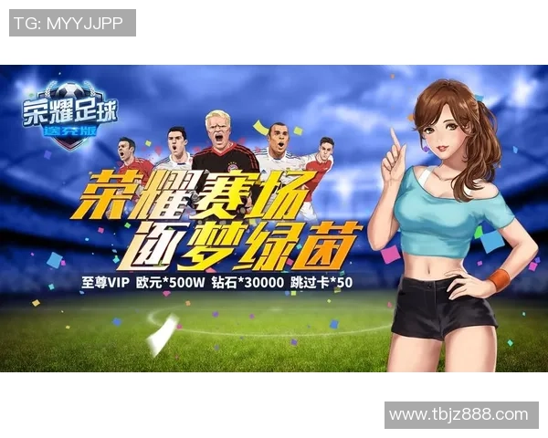 亚洲绿茵闪耀之光日本足球巨星的成长传奇与荣耀征程